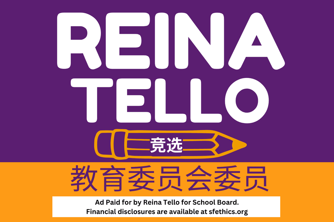 Reina Tello